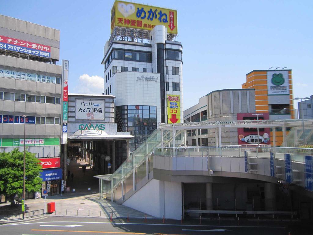 Hotel Pearl City Kurosaki Kitakyūshū Exterior foto